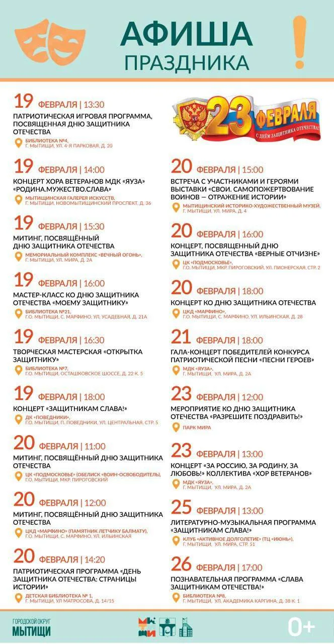 🇷🇺23 февраля в нашей стране отмечается День защитника Отечества. Этот праздник хранит...