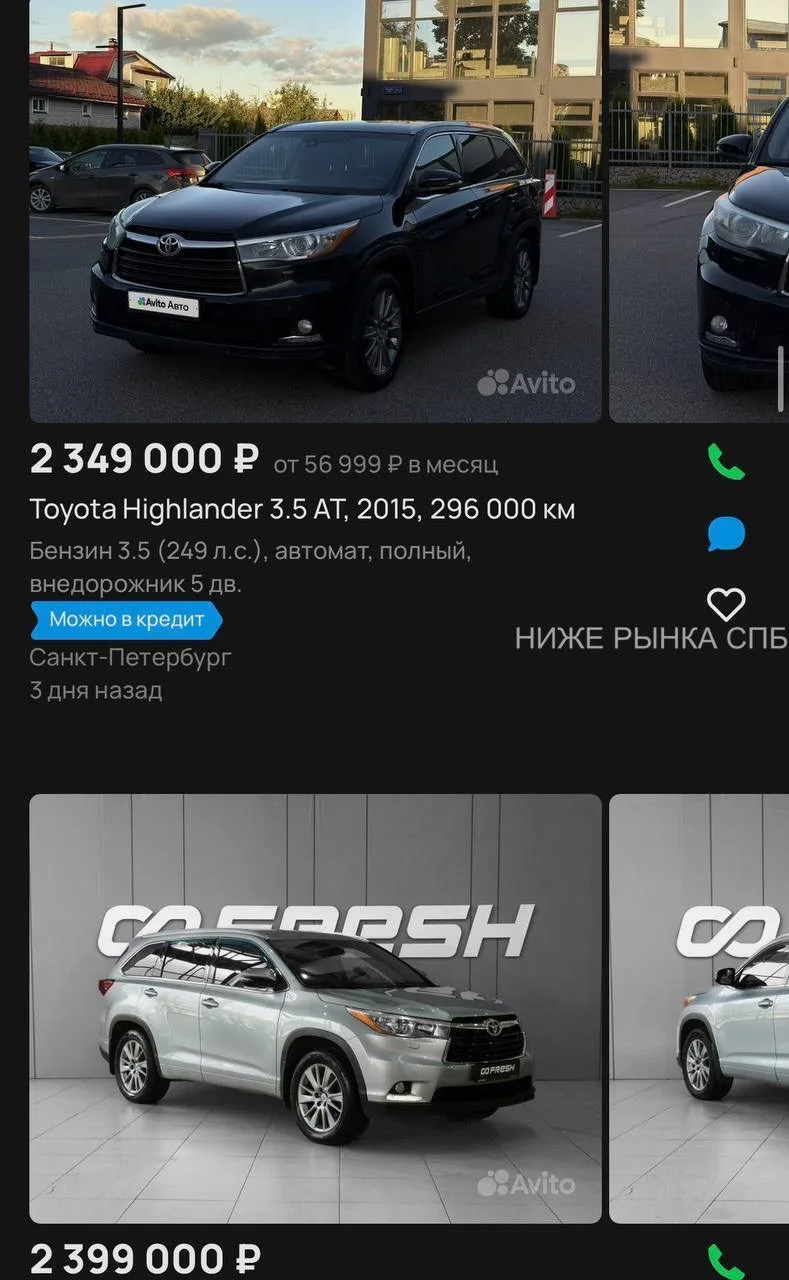 ☝️СТАРТ РЫНКА СПБ+500🥵