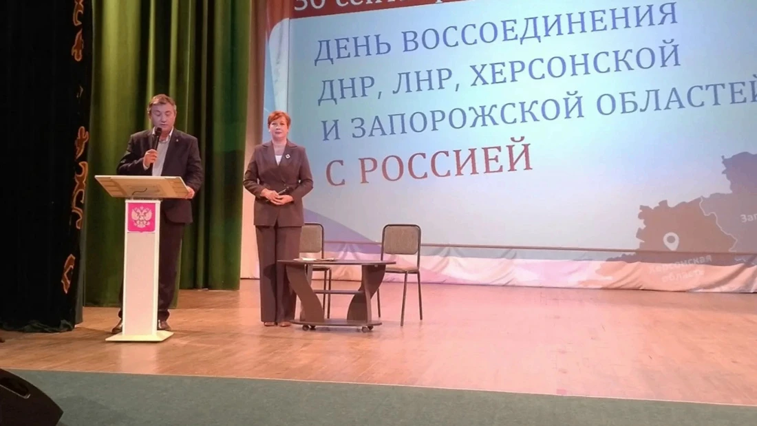 🖥Интерактивная программа «Одна страна — одно будущее»