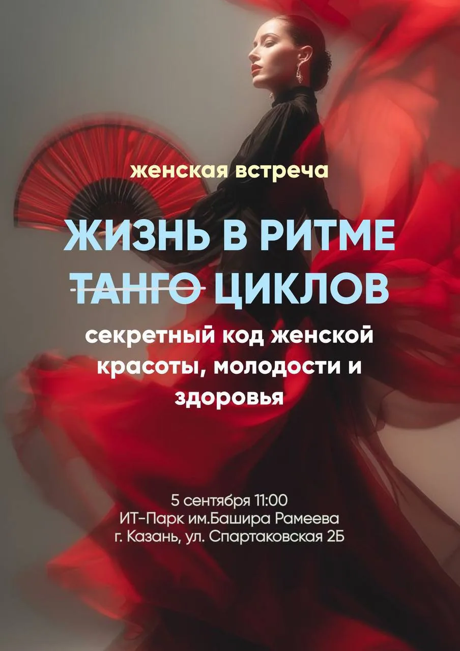 🌿Мы часто говорим здесь о том, как важно лучше понимать своё тело: замечать его состоя...