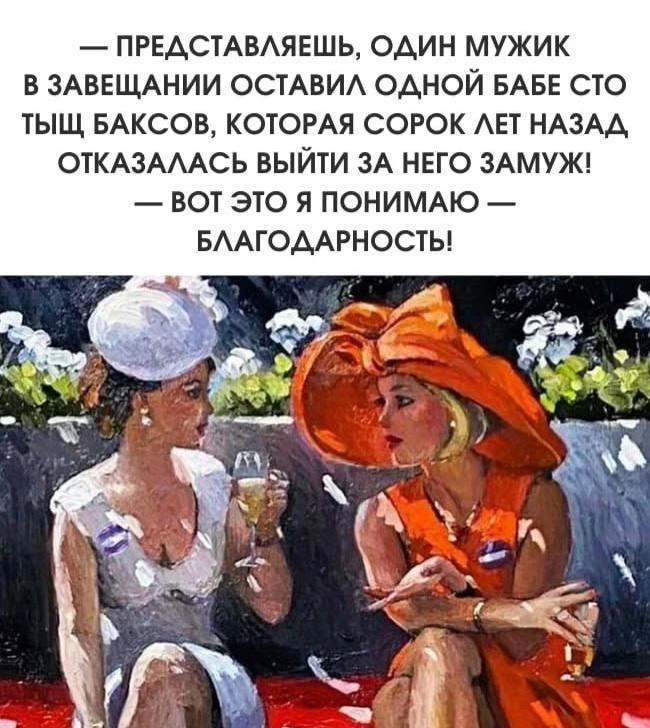 Машенька