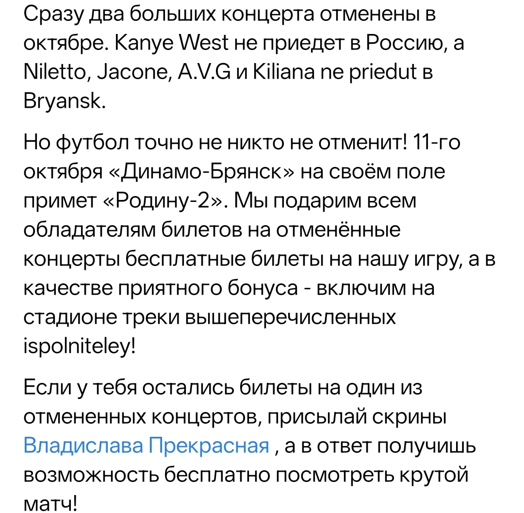 https://vk.ru/vladislava32 писать вот сюда)