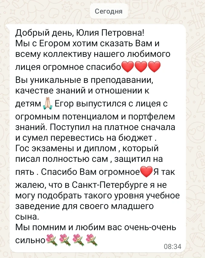 Медиа публикации