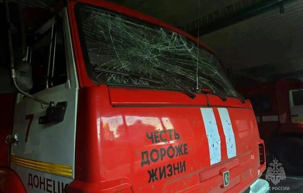 В Донецке при атаке украинских БПЛА пострадали восемь сотрудников МЧС
