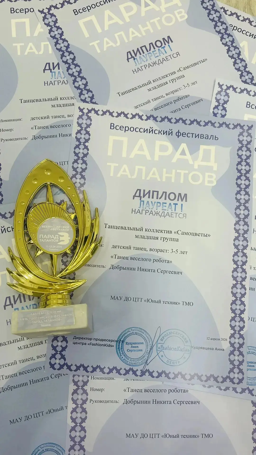 Медиа публикации