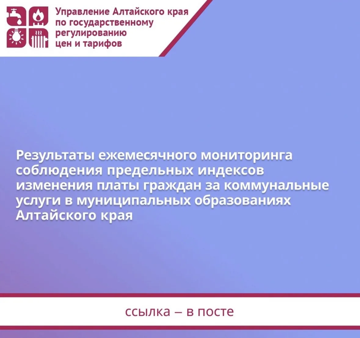 Данные за АПРЕЛЬ 2026 г.: https://clck.ru/oWJaS