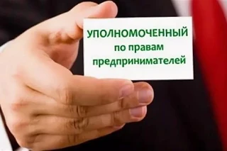 🗣️ Уполномоченный по защите прав предпринимателей в Республике Крым Светлана Лужецкая информирует п