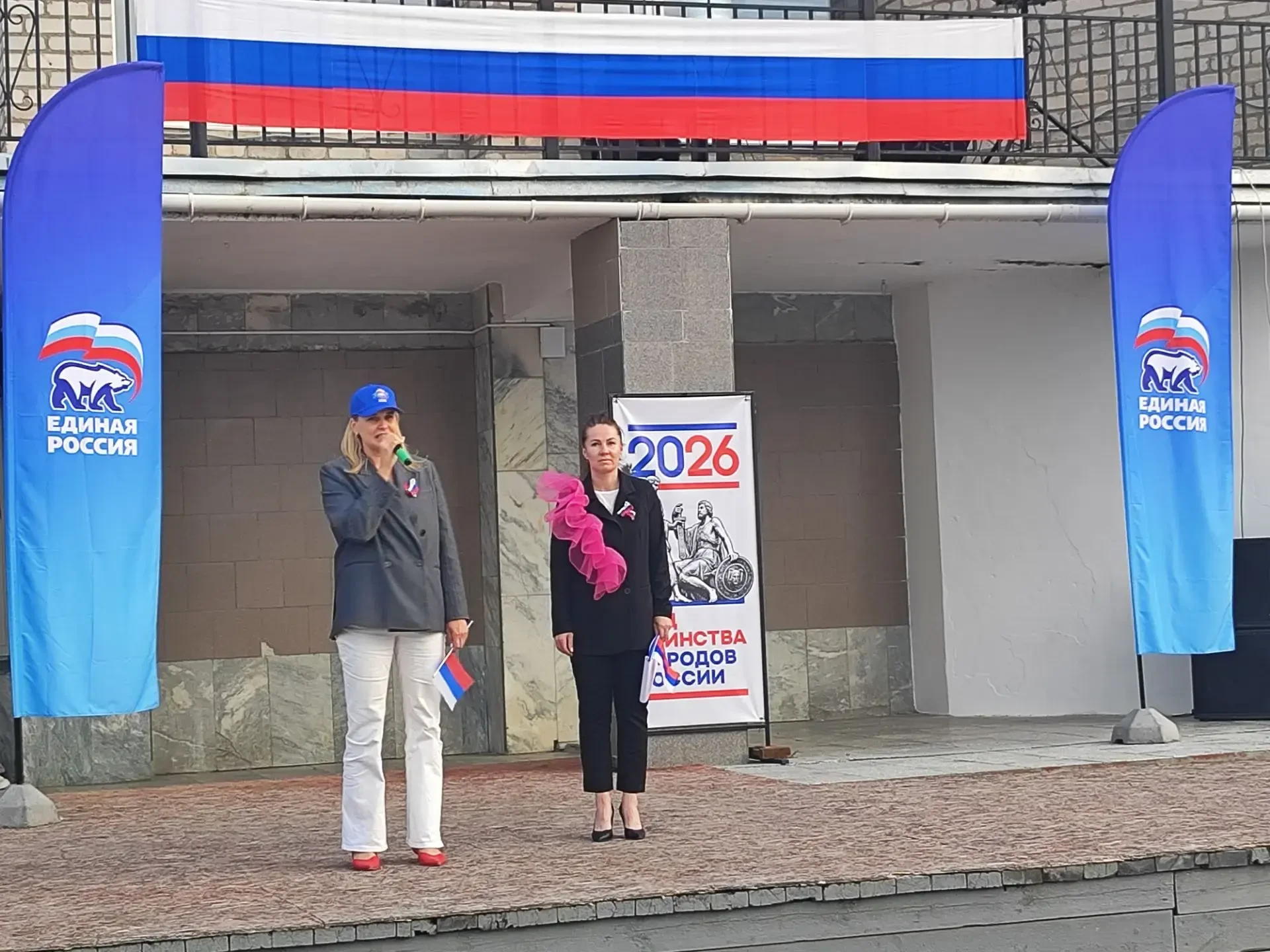 Праздничные мероприятия в поселке Сосьва, приуроченные ко Дню Государственного флага, з...