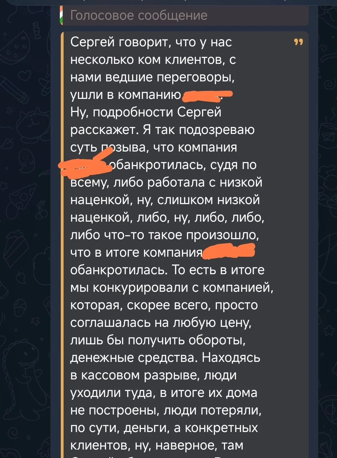 Никогда такого не было и вот опять.