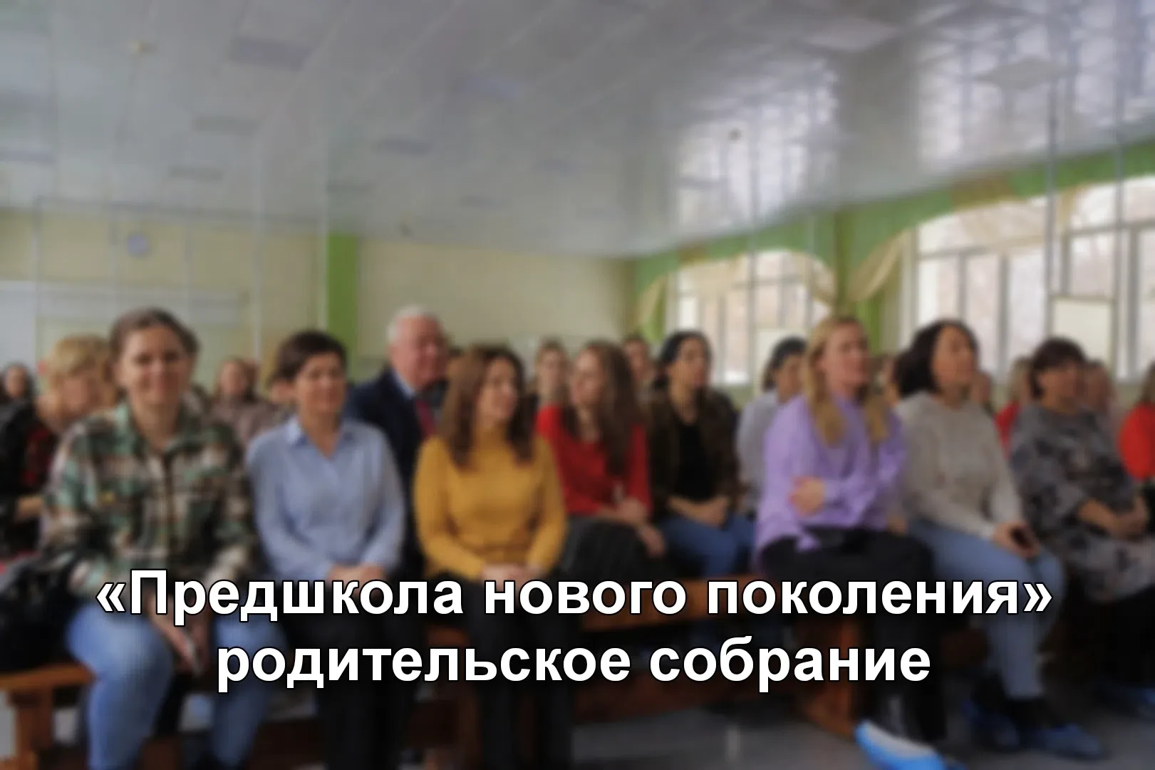 Уважаемые родители будущих первоклассников!
