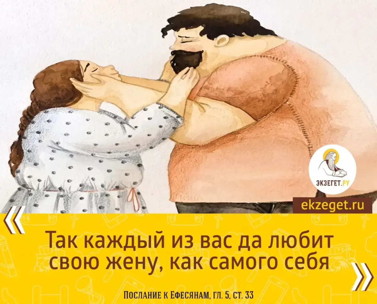 Цитаты из Библии

ПОДПИСЫВАЙТЕСЬ @ekzeget