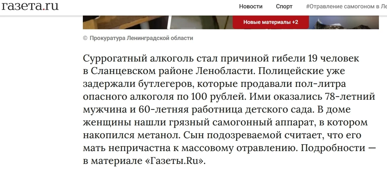 Медиа публикации