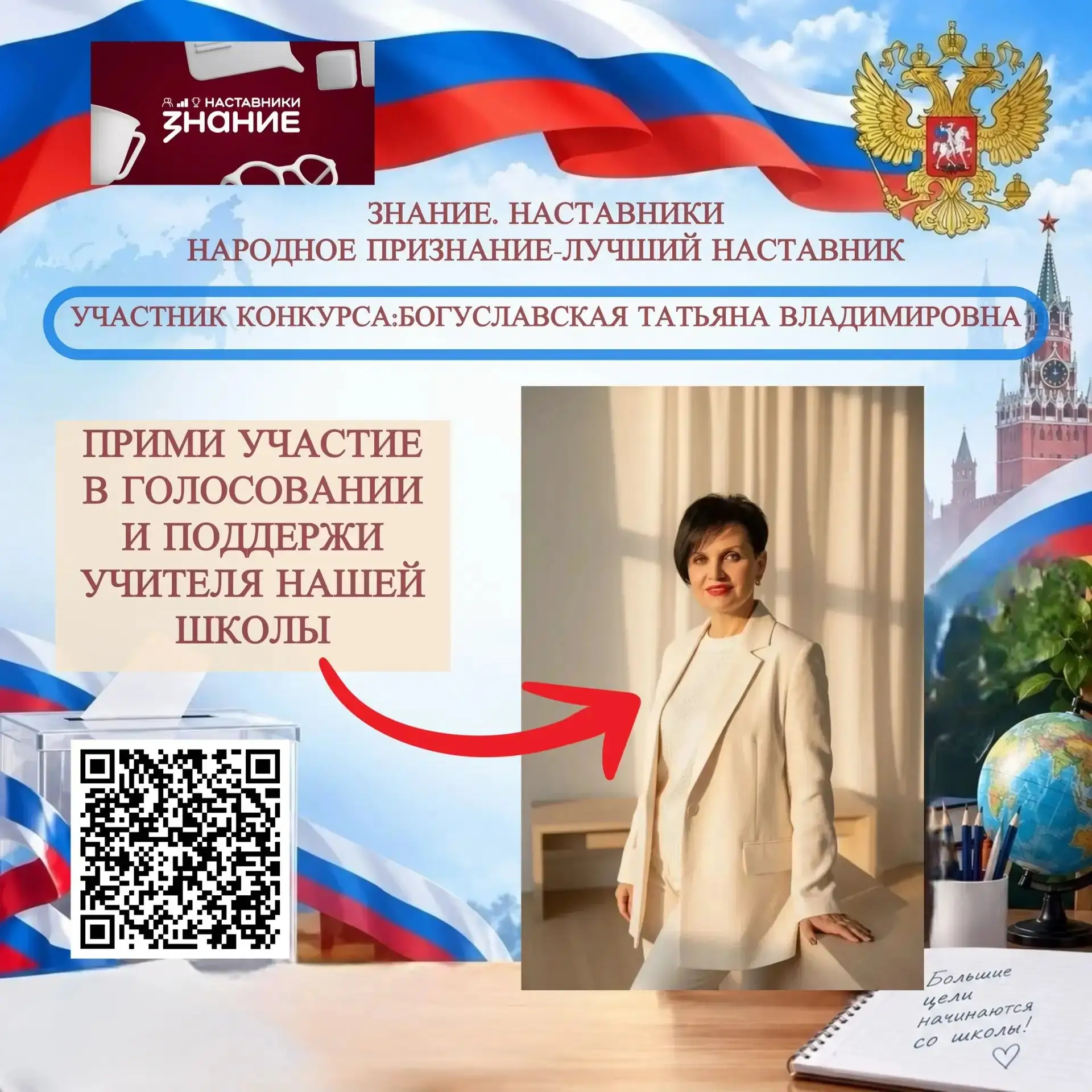 Уважаемые родители, обучающиеся и коллеги!