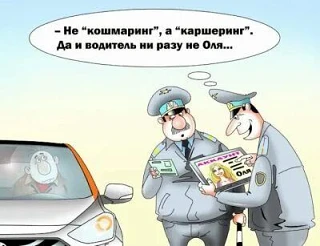 🇷🇺 Объем российского рынка каршеринга упал на 17% из-за снижения спроса в Москве - со слов Коммерс