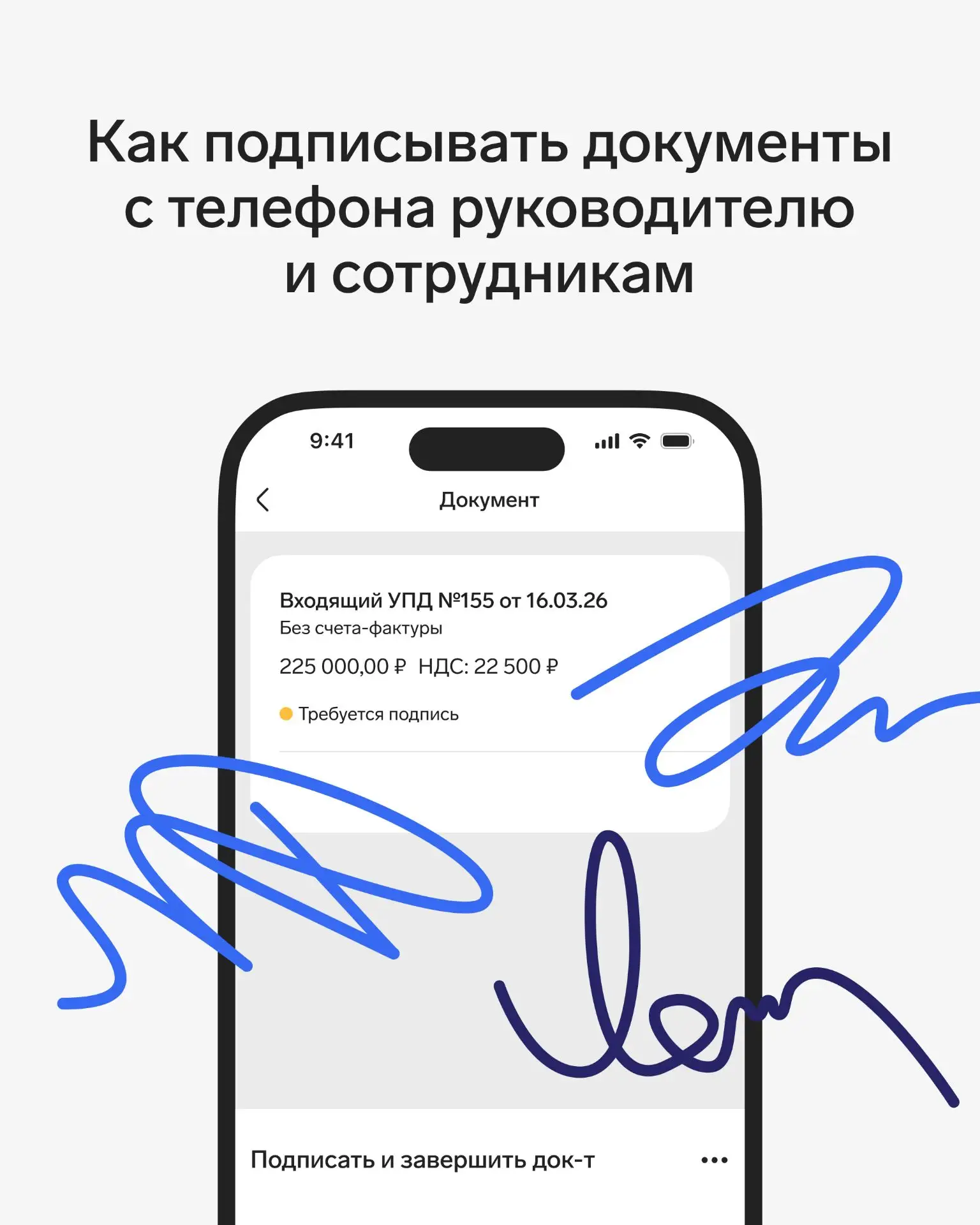 📱 Предприниматели все чаще ведут бизнес в телефоне: созваниваются в онлайн-сервисах, в...