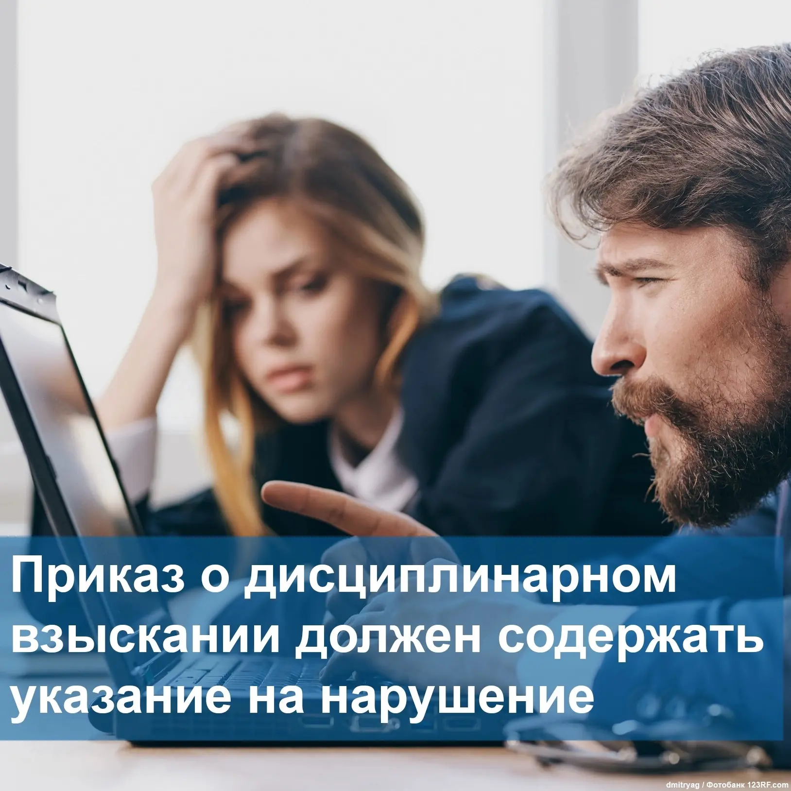 📱 Медсестра получила выговор за использование телефона в рабочее время. Она оспорила п...