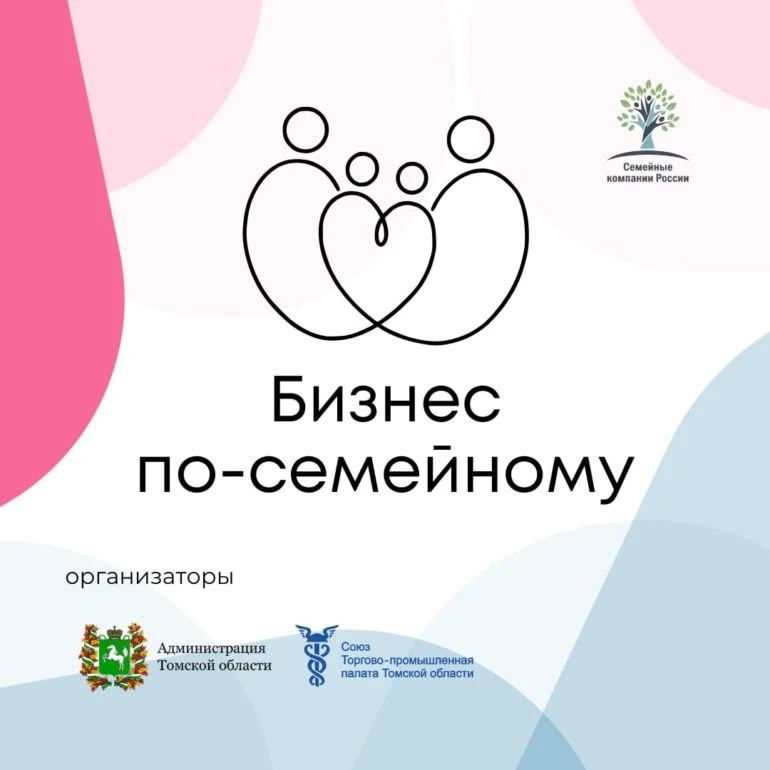 🌾 Приглашаем сельхозпроизводителей к участию в конкурсе! 🌾