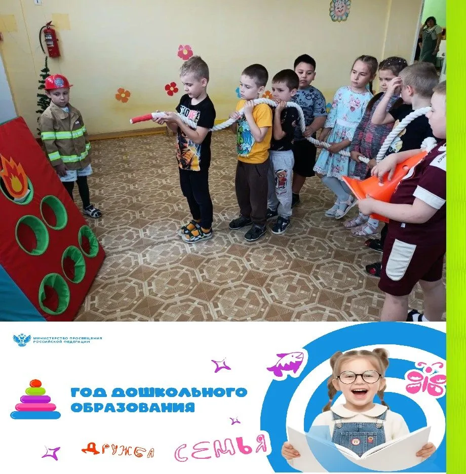 🚒Сюжетно‑ролевая игра «Пожарные на учениях»: профориентация и безопасность в действии! 🚒