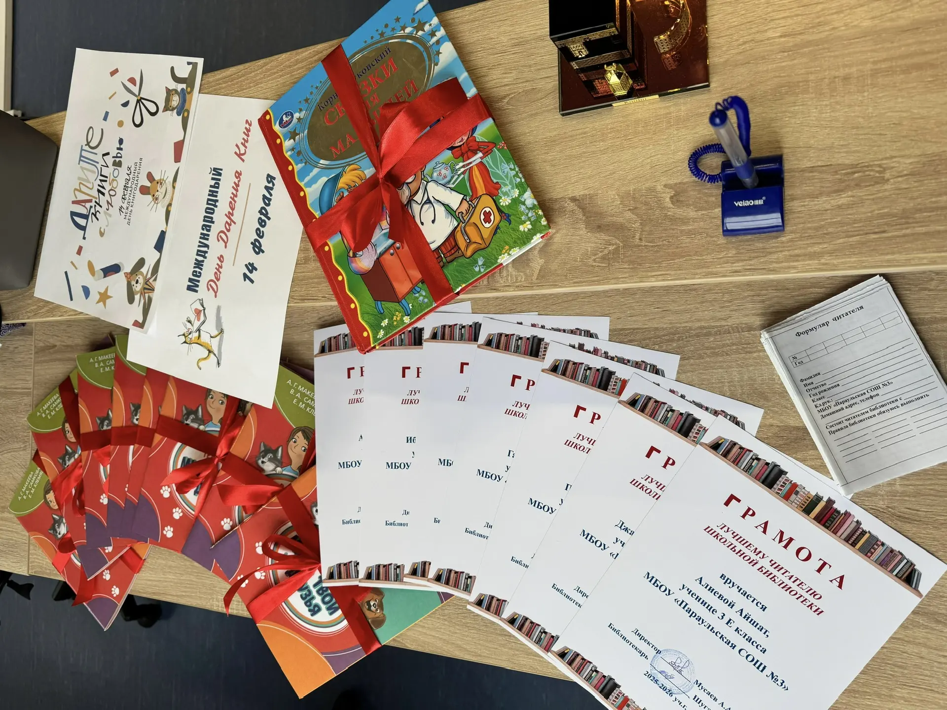 Всемирный день книгодарения! 📚🎁  Сегодня, 14 февраля, отмечается Всемирный день книгодарения, и наша