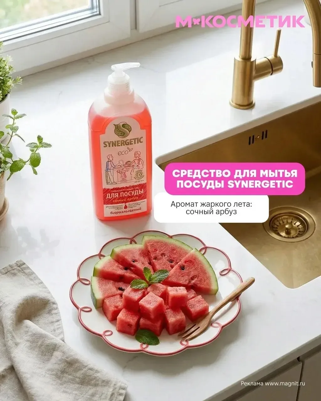 Давайте честно: мытьё посуды — так себе удовольствие 🤌  Но есть одна хитрость, которая упрощает быт.