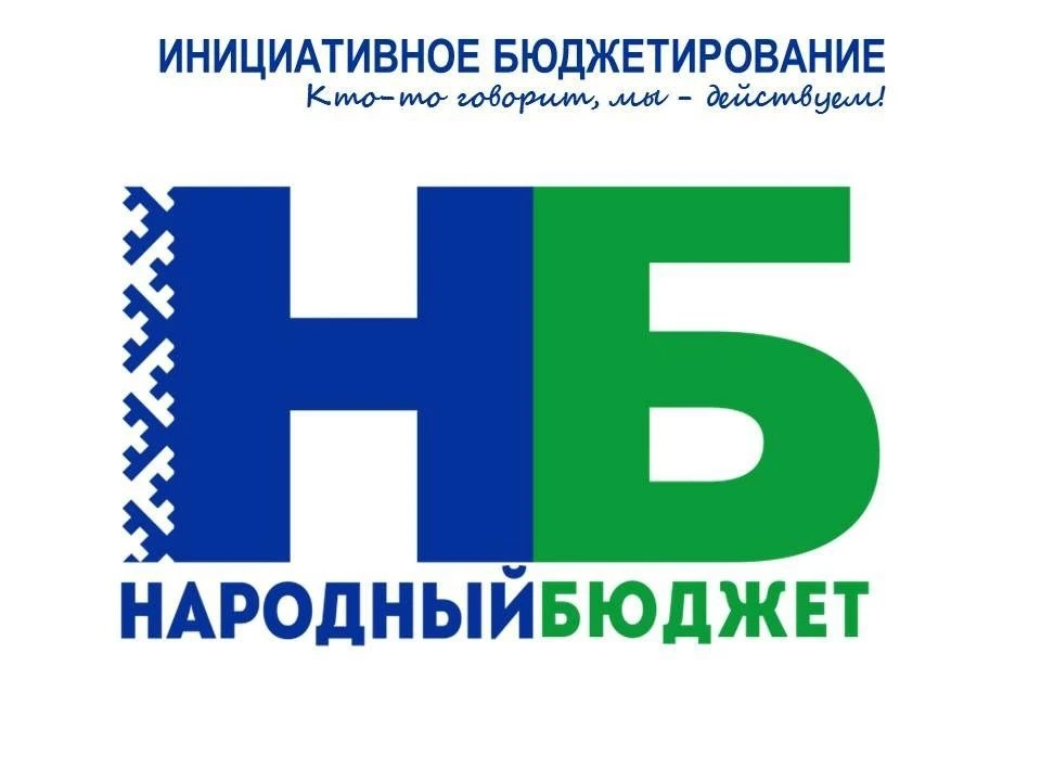 Уважаемые жители города Усинска!
27 марта 2026 года в 18:00 ч. в МБУДО «СШ» г. Усинска состоится соб