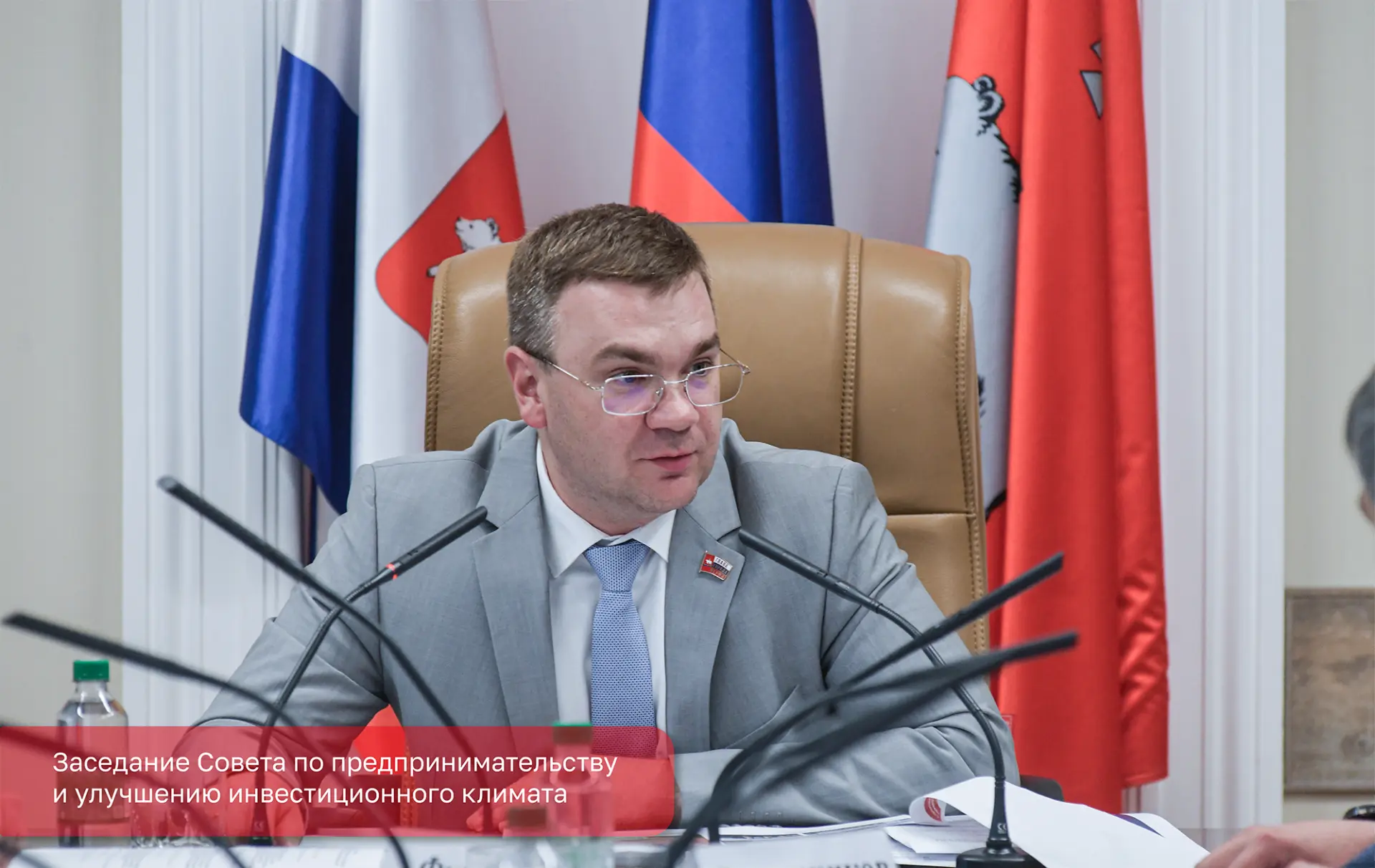 Поддерживаем инициативы пермского бизнеса.

На заседании городского Совета по предпринимательству и 