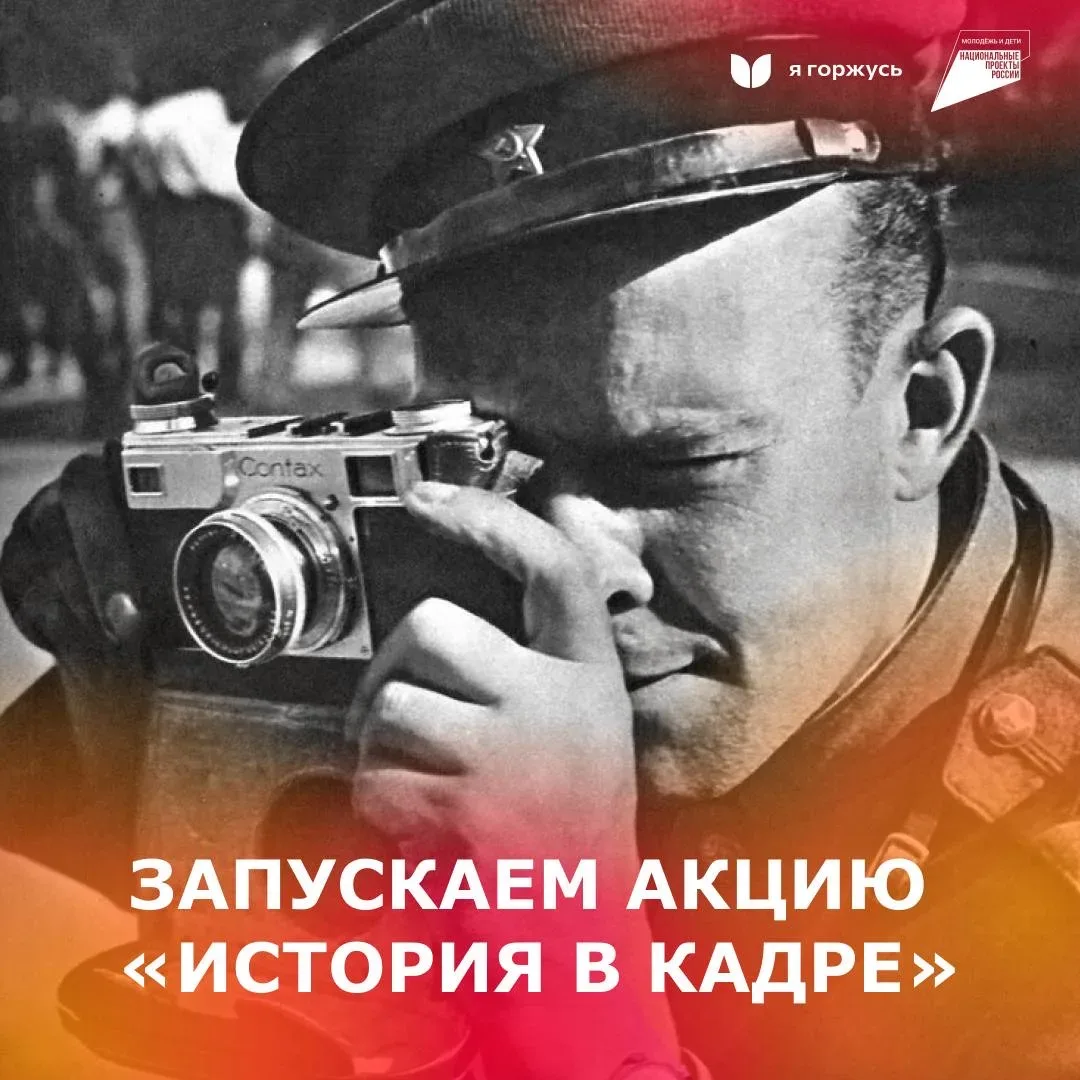 📸 История в кадре: прошлое и настоящее в одном коллаже  🎗В преддверии 81-й годовщины Великой Победы 