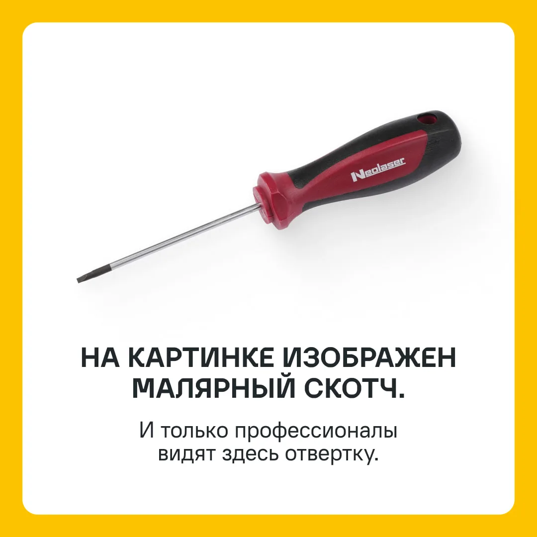 Проверим, сколько профессионалов собралось в нашем сообществе 😉