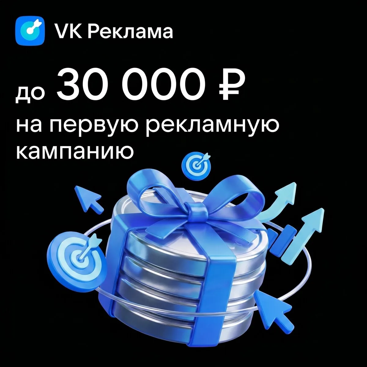 А клиентов вы не забыли привлечь?