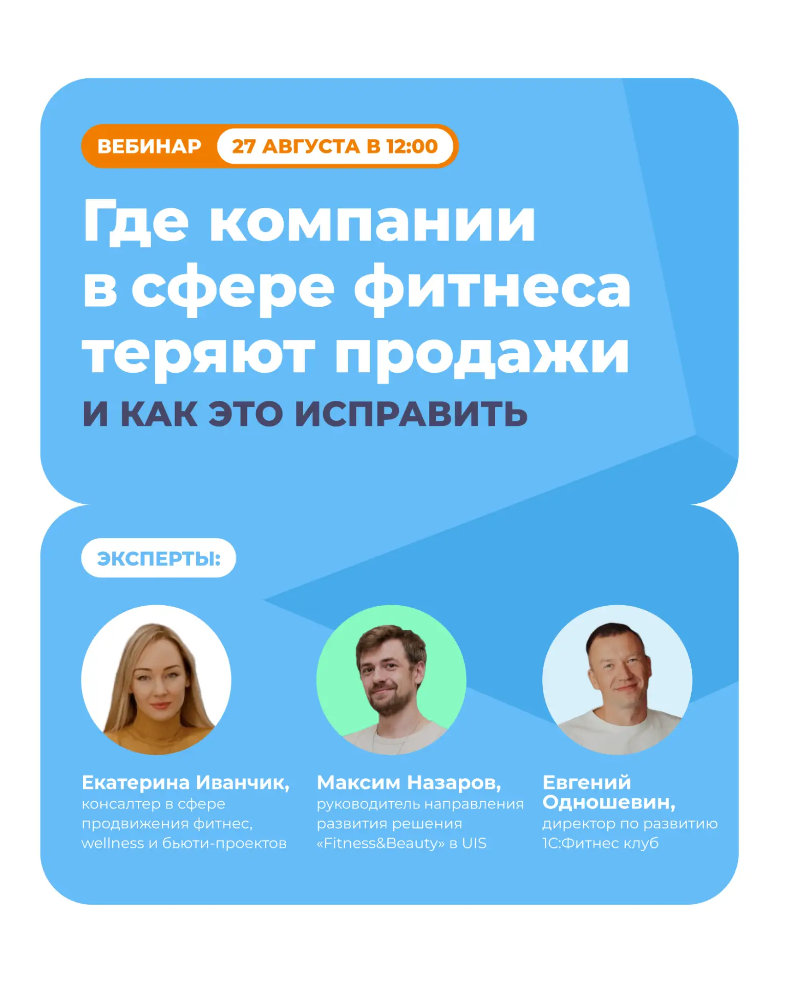 ❗️Мы знаем, как избежать потерь в продажах