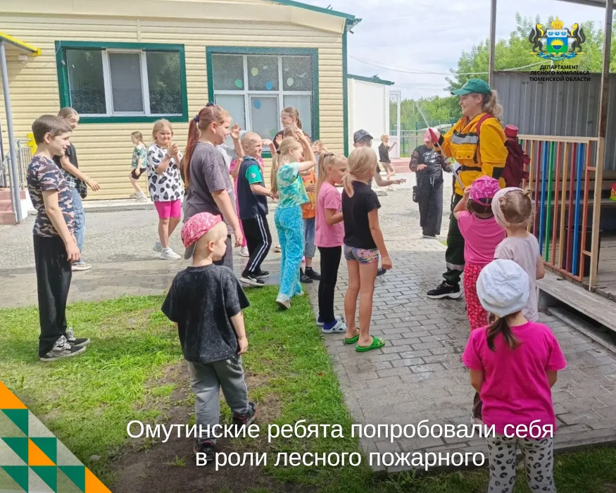 ✊ Маленькие огнеборцы — большие защитники леса!

Не лекция и не просто урок, а предметный разговор о