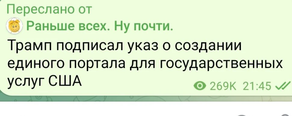 Дикая страна.