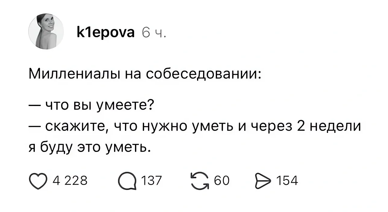 Нет ничего невозможного