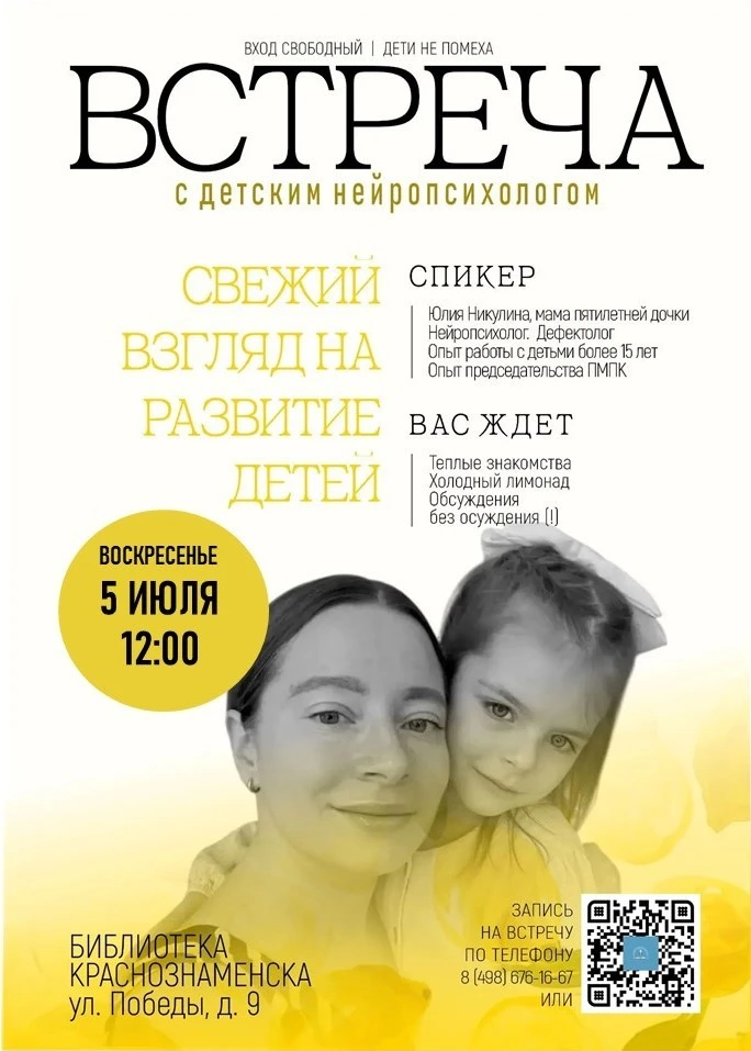 Бывает так: читаешь статьи, слушаешь советы, а тревога не уходит. Хочется просто погово...