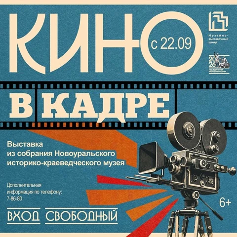 🎬 А вы помните, как ходили в кино?