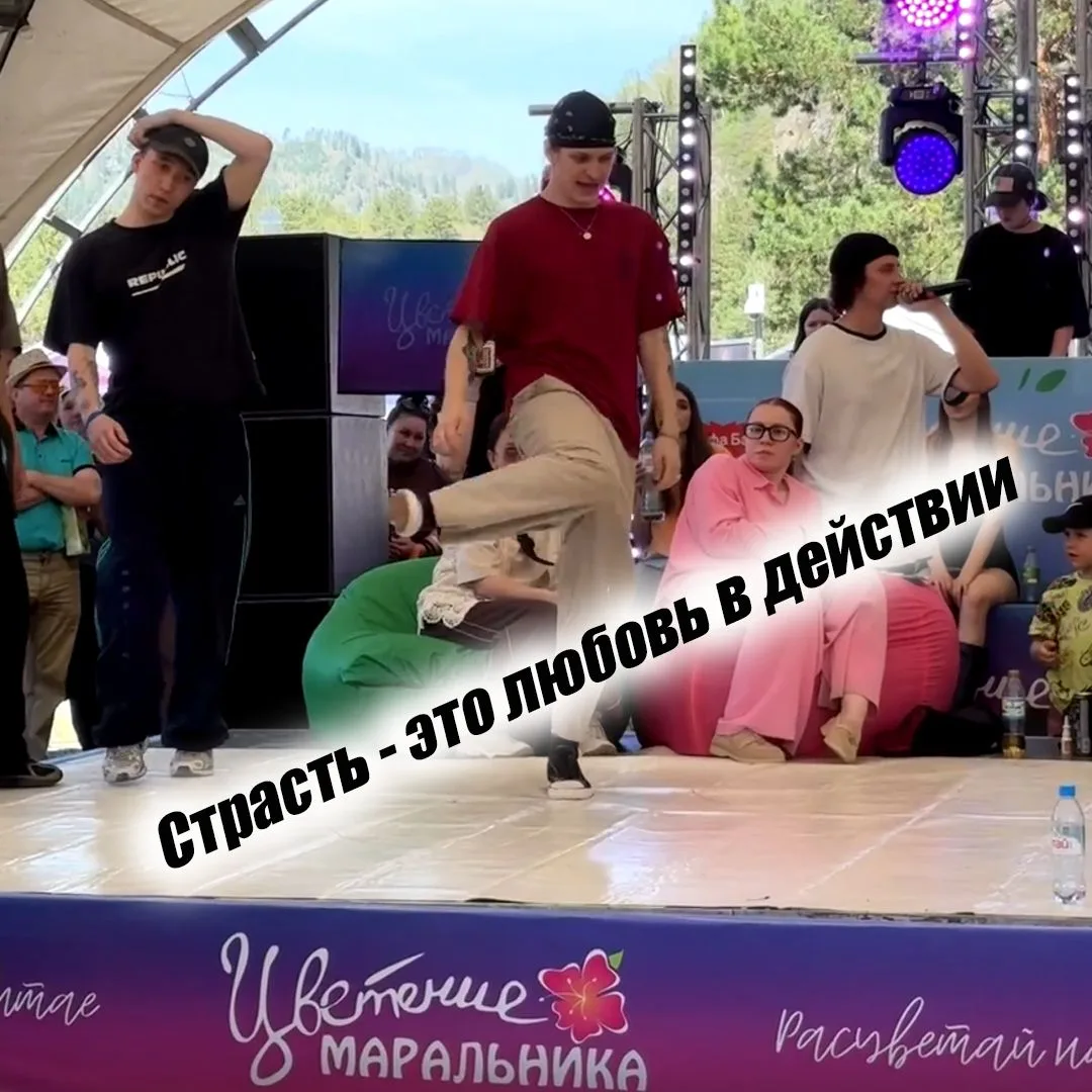 🔥 Страсть — это любовь в действии!