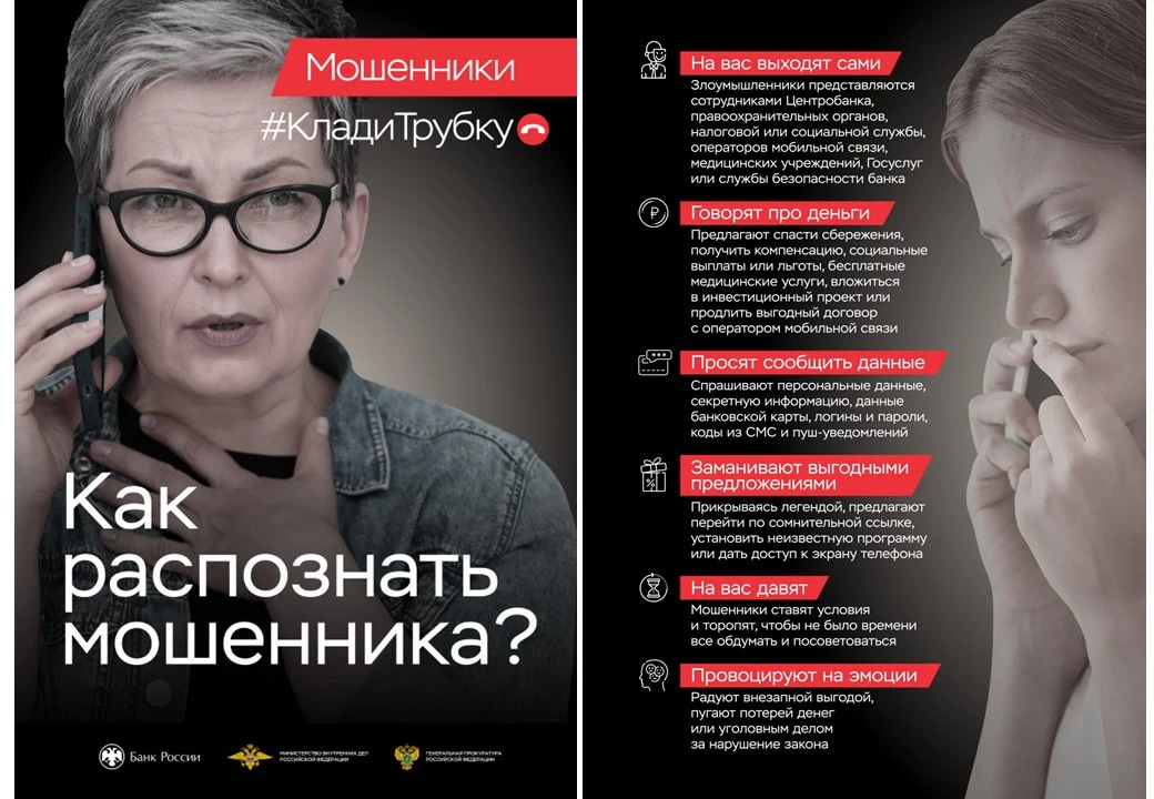 📞 🛑В г. Первомайске ЛНР курьер мошенников предстанет перед судом за хищение денежных средств у 90-