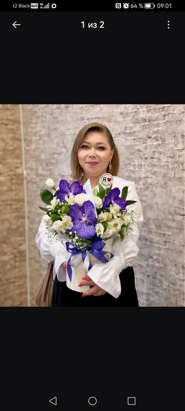 💥Сегодня с днем рождения поздравляем главного бухгалтера Тобольского межрайонного центра ветеринари
