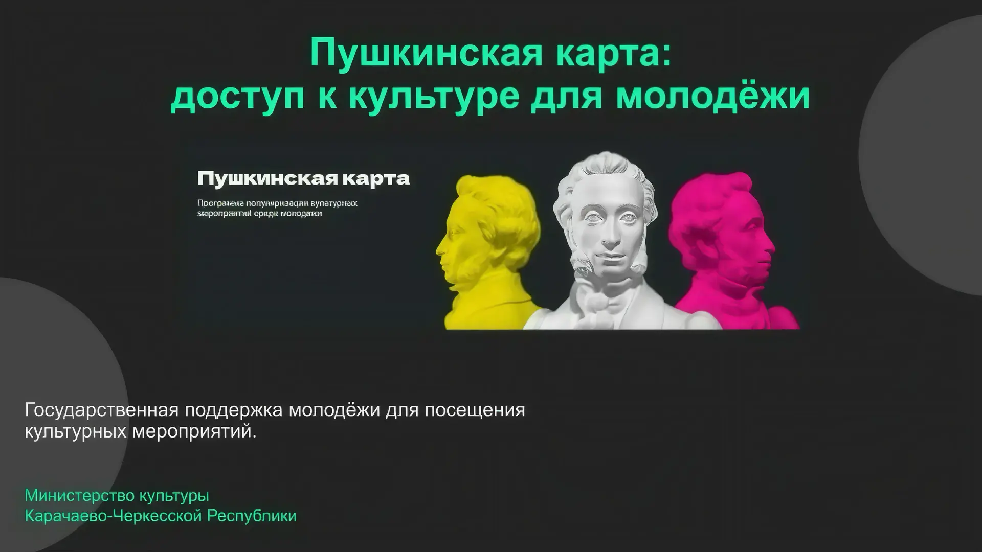 Друзья! 🎭📚