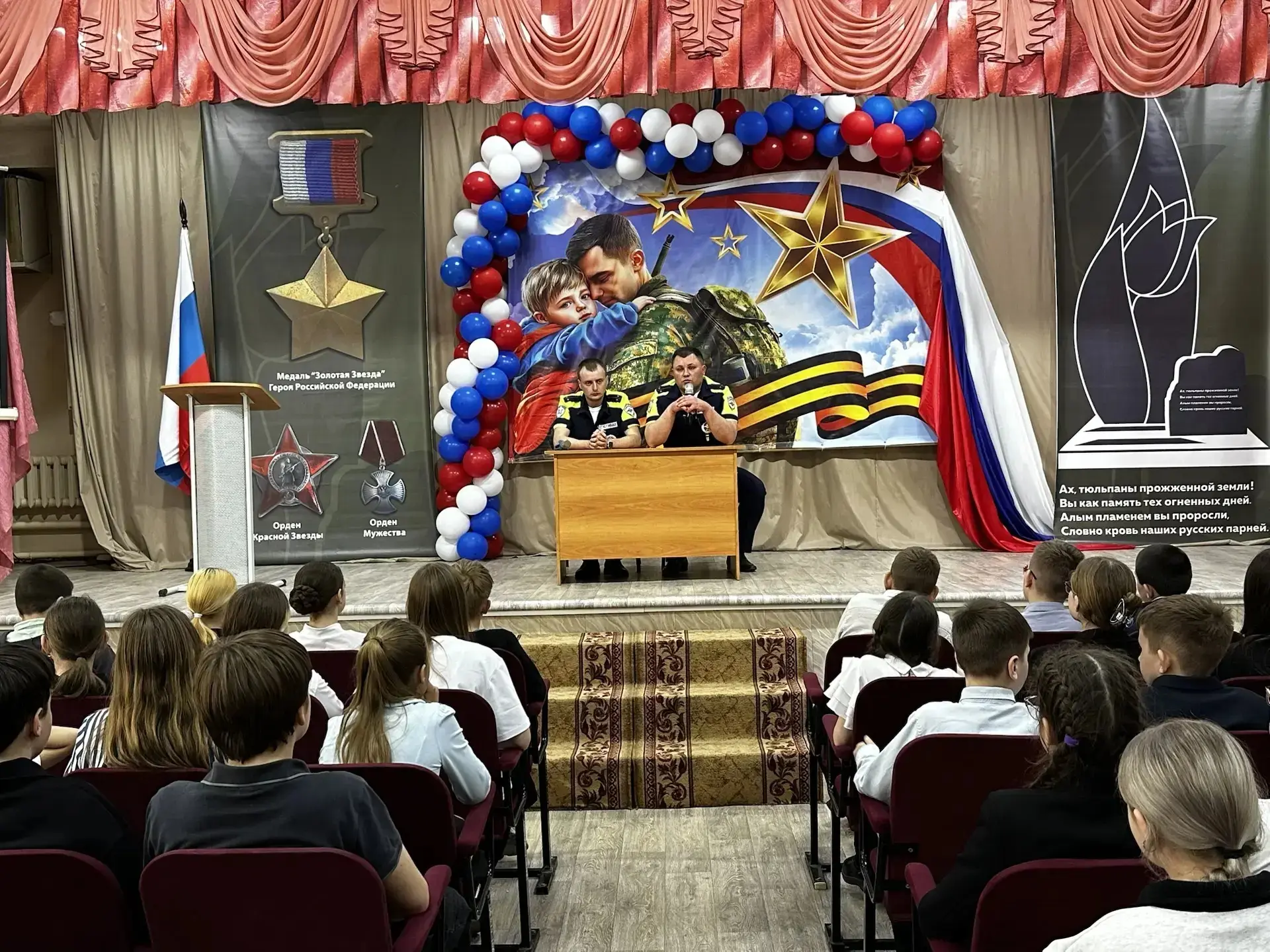 Сегодня в нашей школе заместитель директора по безопасности Рязанцев С.В. провел встречу учащихся 5 