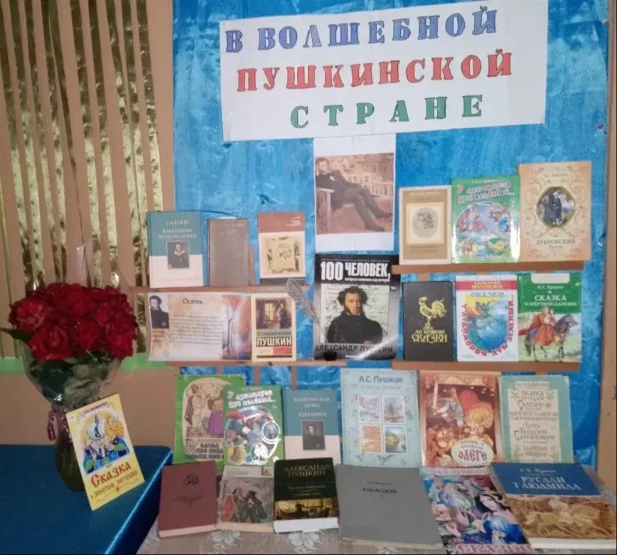 В этот солнечный и тёплый день в Благовещенском сельском библиотечном филиале была офор...