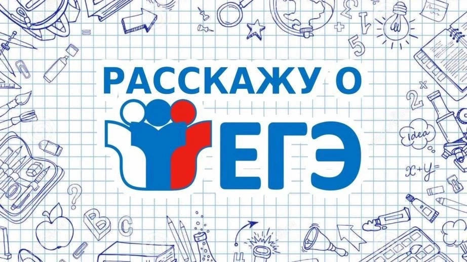 Совсем скоро состоится основной период ЕГЭ 2026 года. Предметные знания - это, безуслов...