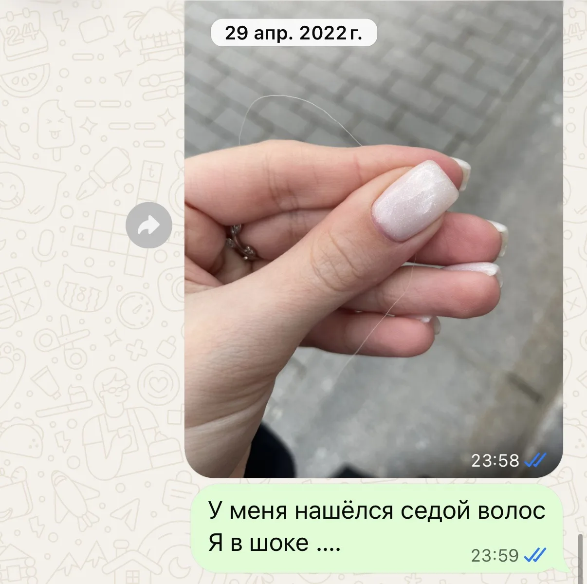 МОЙ первый седой волос  🥲😃