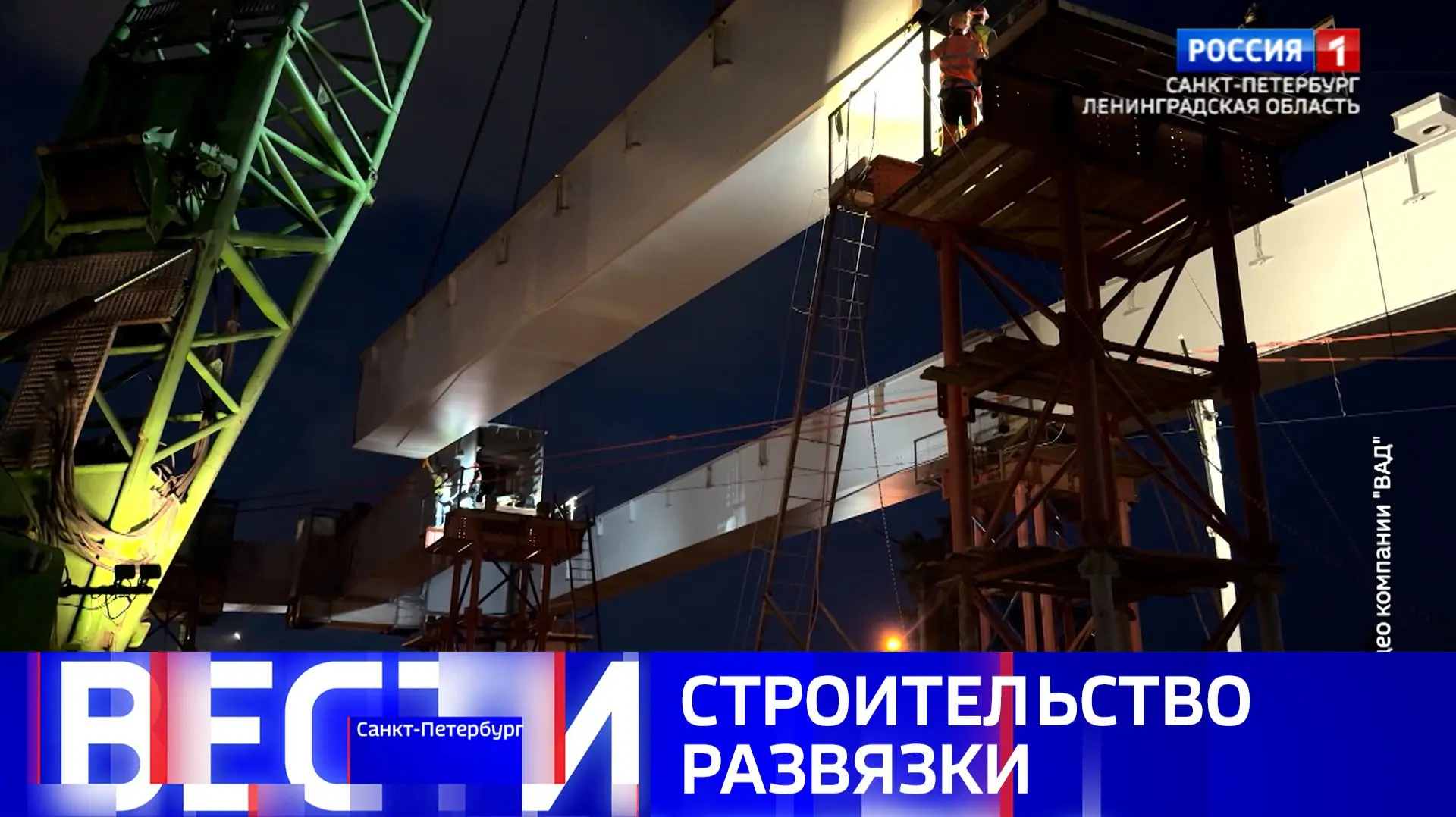 📹 Вести Санкт-Петербург. Выпуск 21.10 от 30.07.2026

🔹15-летняя поджигательница автозаправки предс