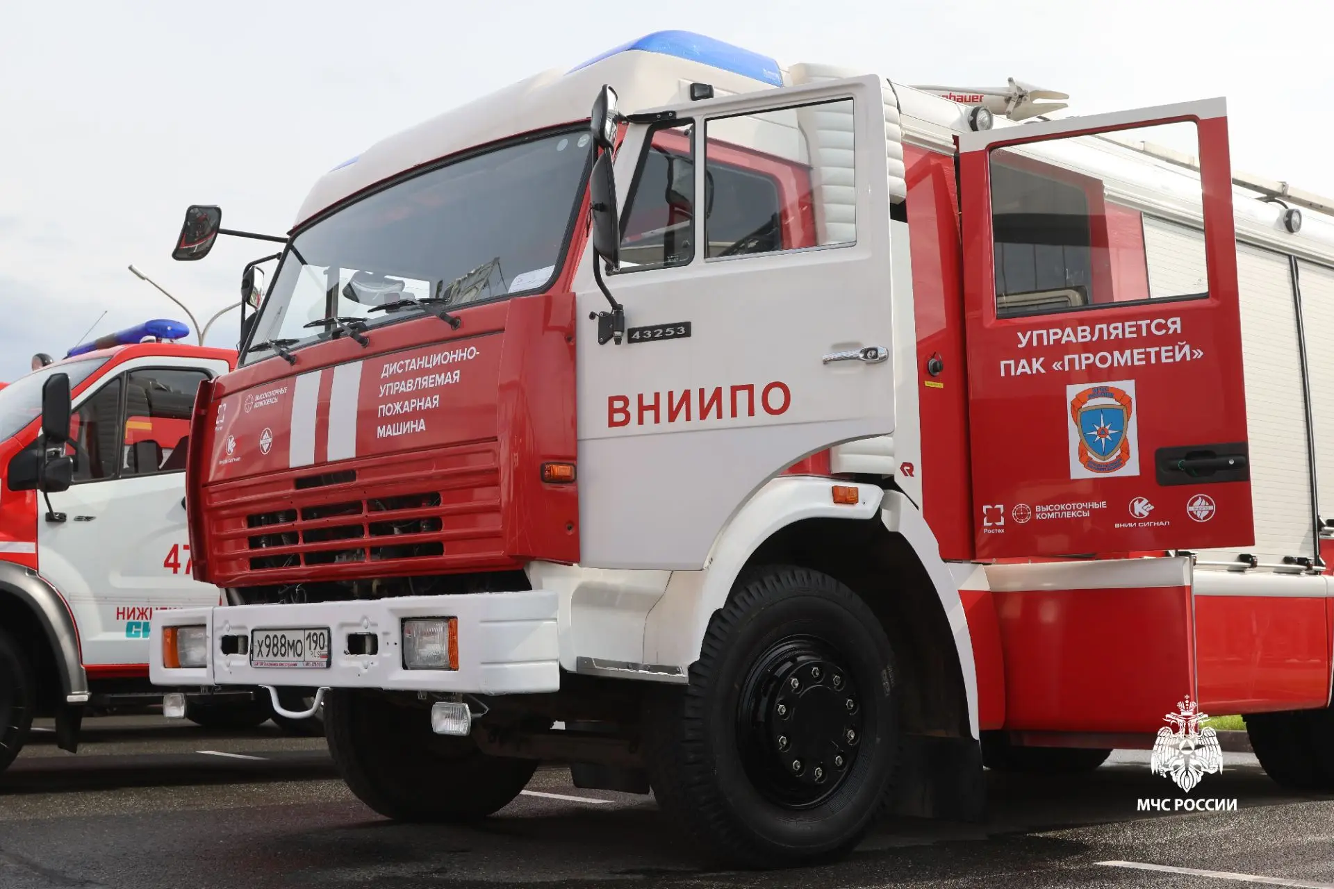 Дистанционно-