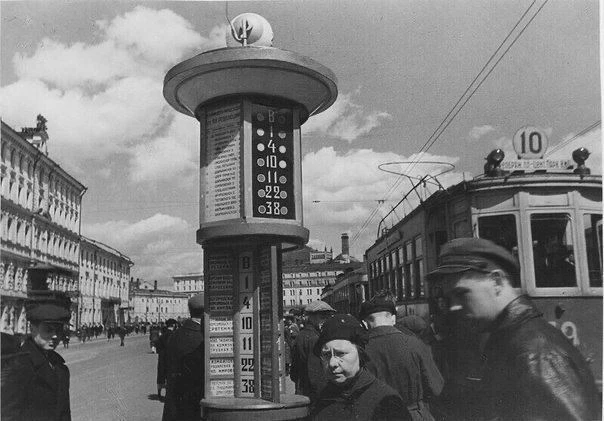 Площадь Революции
