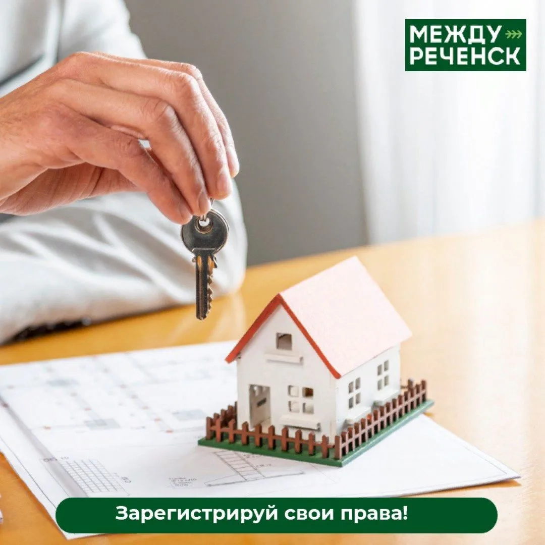 Администрация Междуреченского муниципального округа ведёт работу по выявлению незарегис...