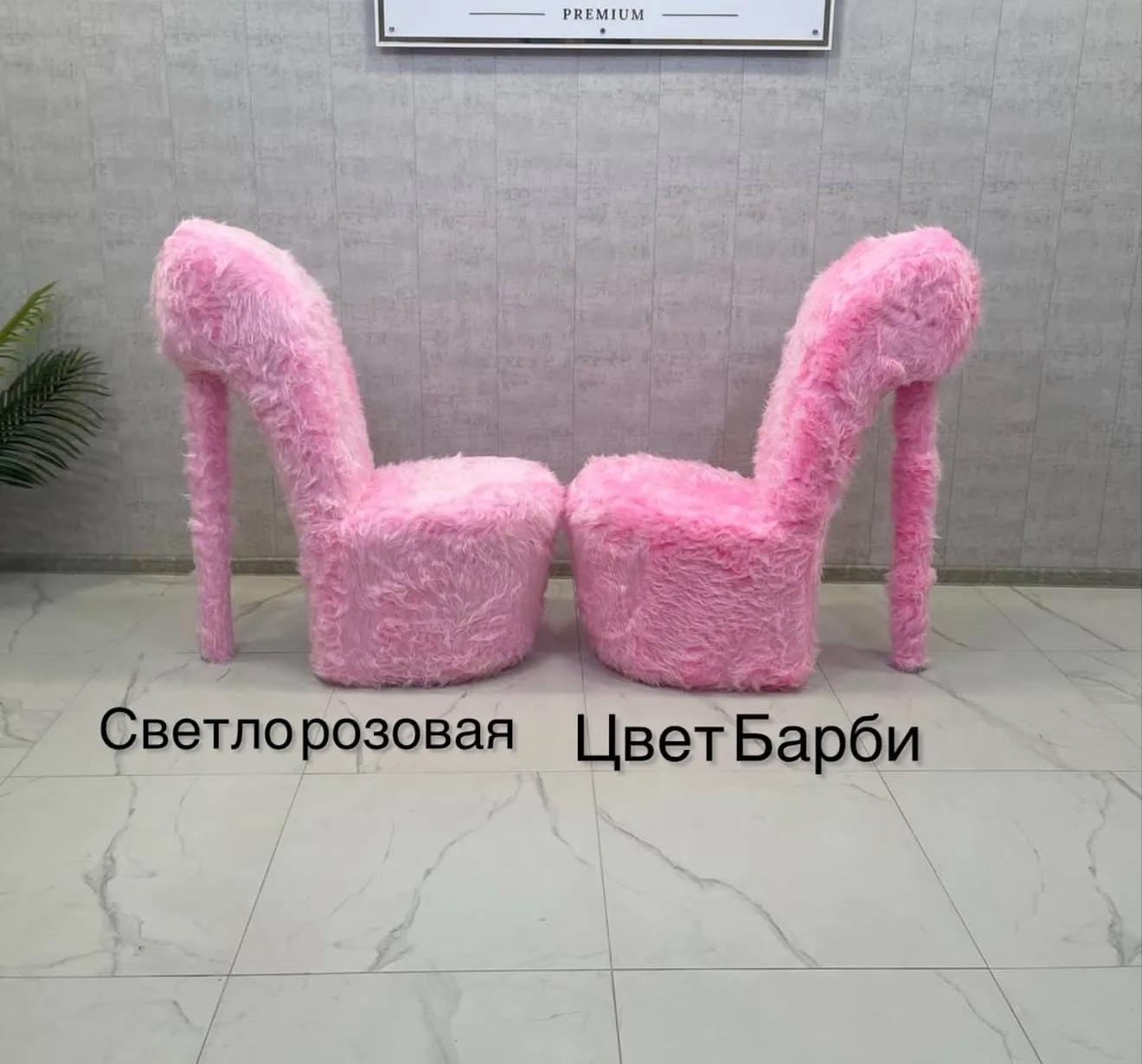 Хочу Алисе взять такой стул в комнату как вам?