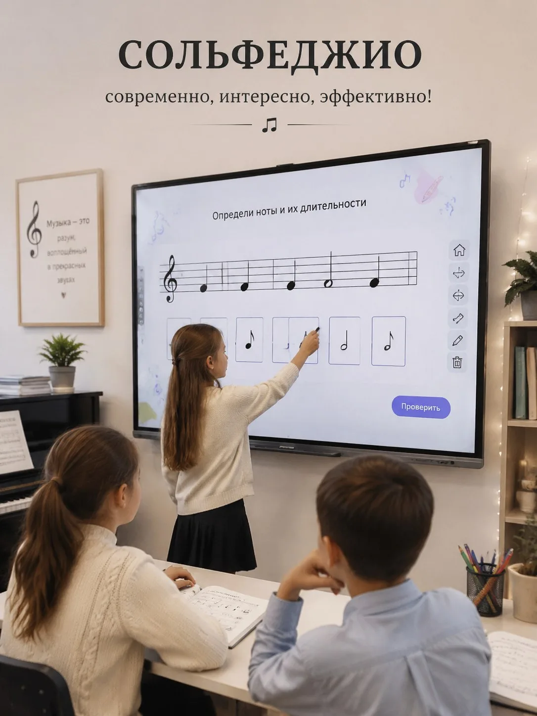 Детская школа искусств № 47 им. М.Ф. Мацулевич: музыка в ритме современности!