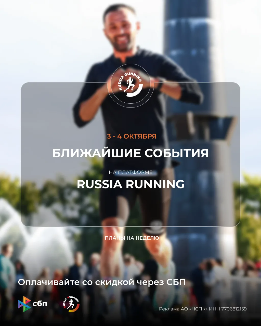 😏 Ещё чуть-чуть и октябрь. А там всё, как мы любим – марафоны, трейлы, бэкъярды и друг...